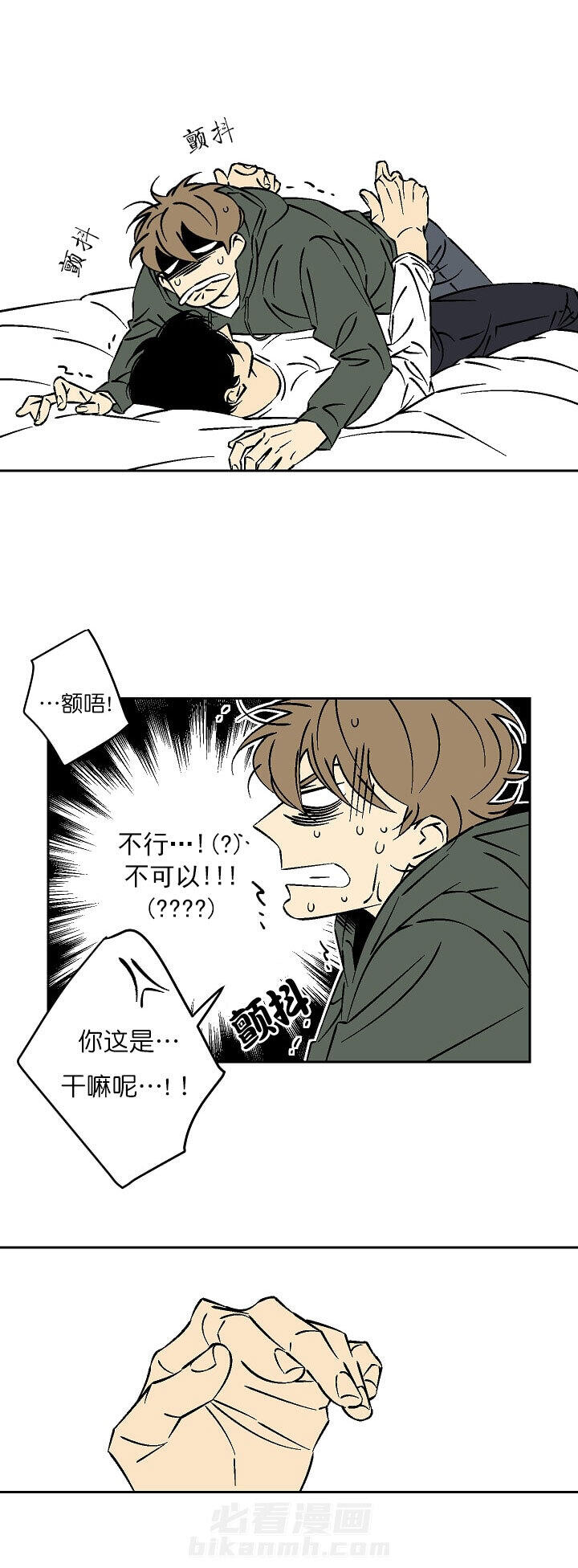 第28话 2810