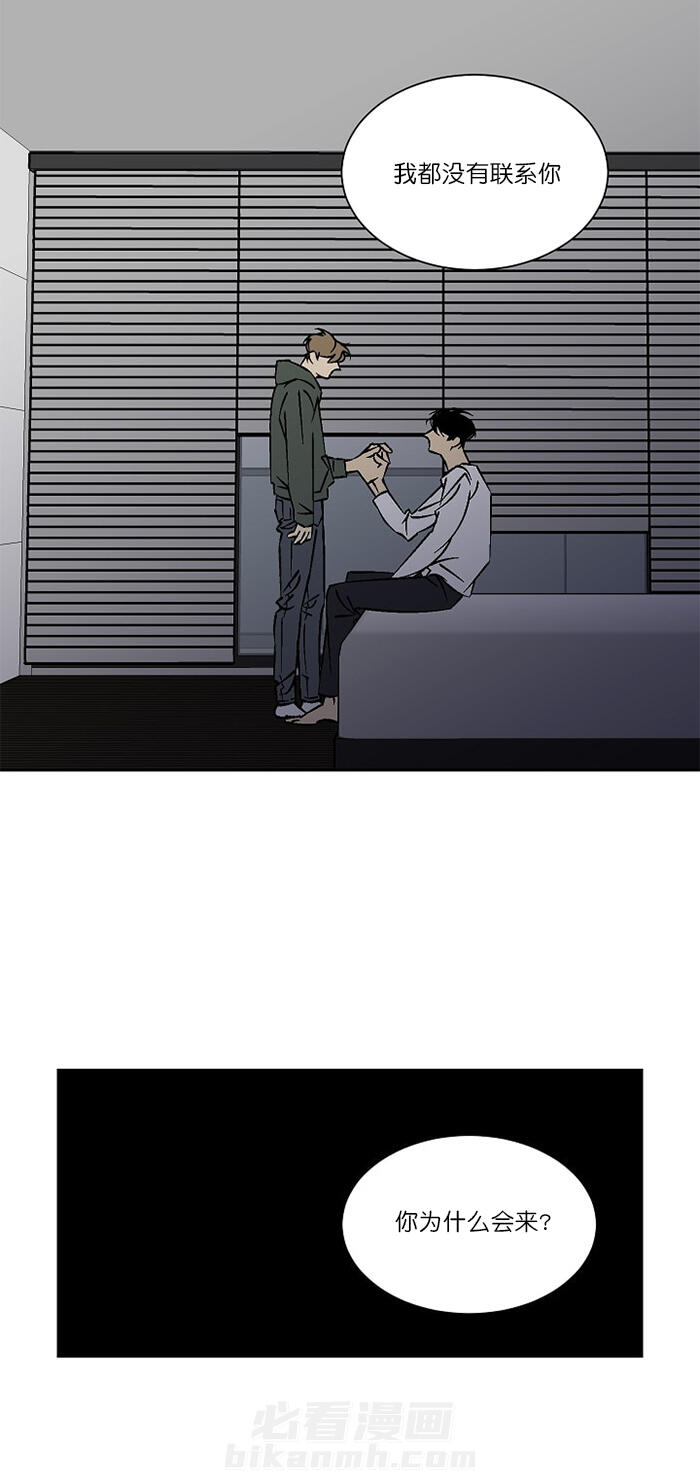 第28话 284