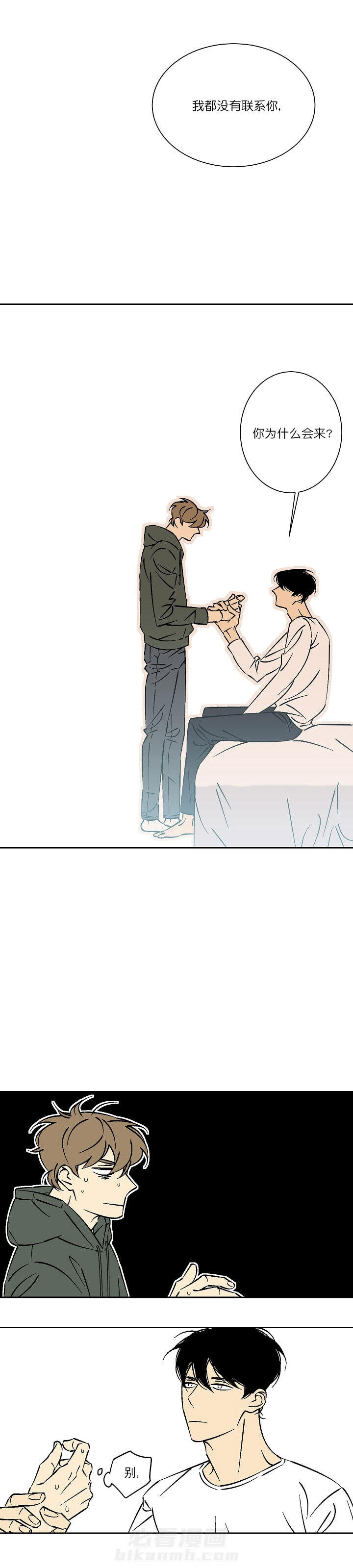 第28话 285