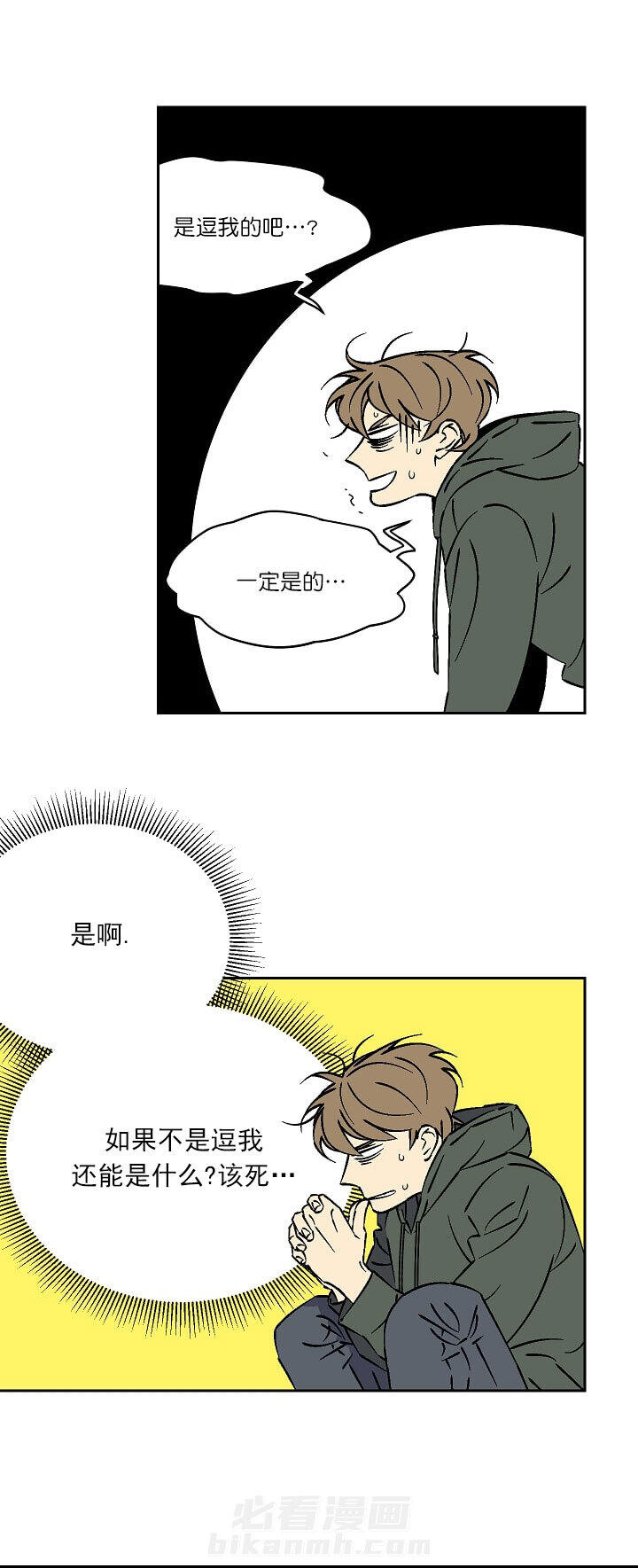 第29话 2910