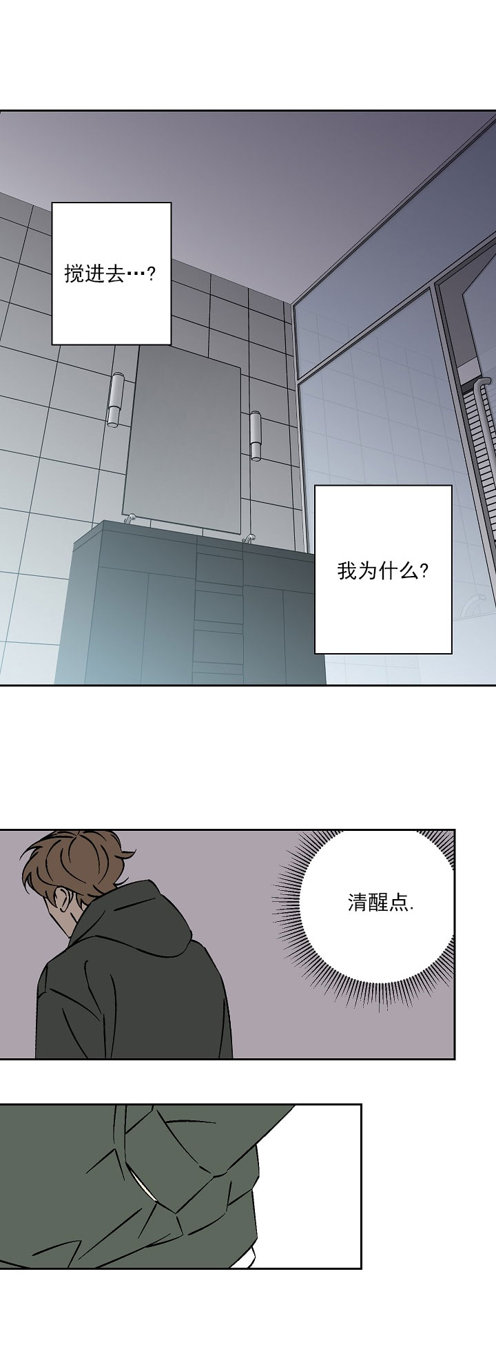 第30话 301