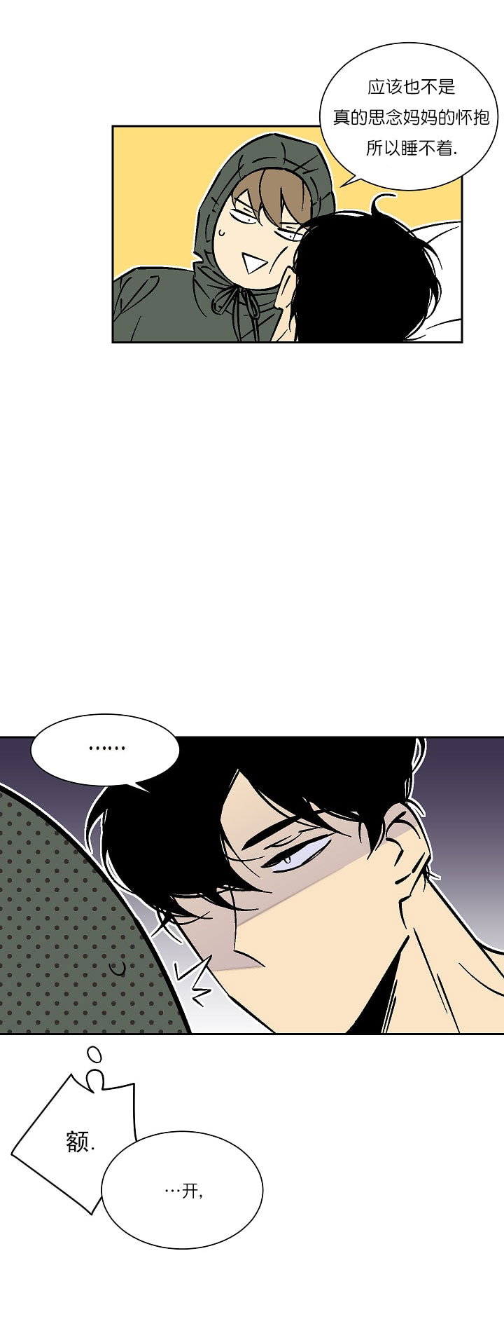 第30话 3012