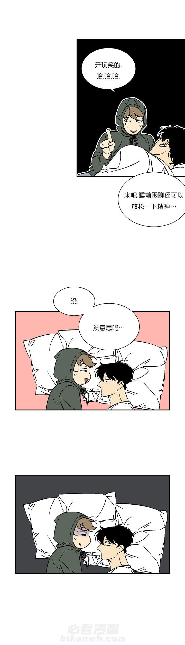 第30话 3013