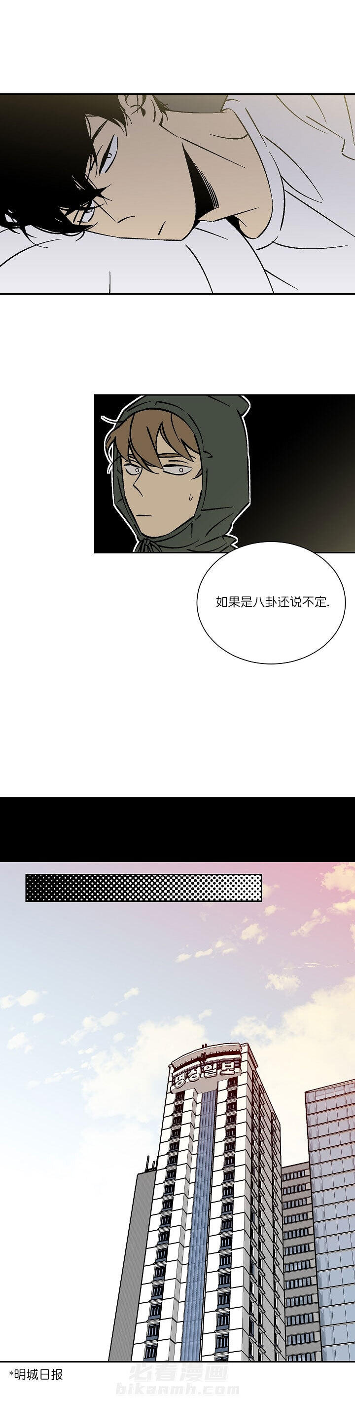 第31话 3110