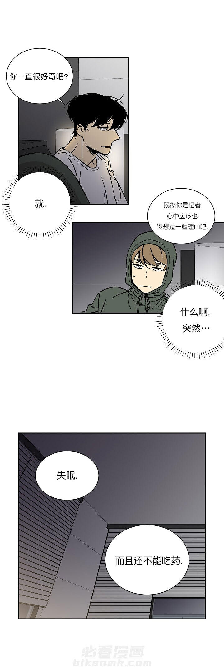 第31话 312