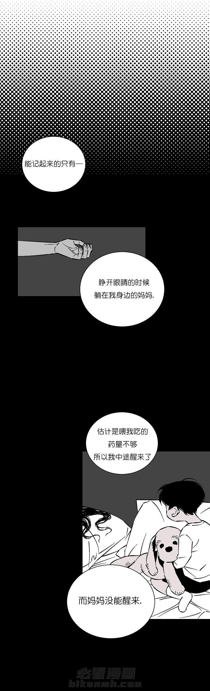 第31话 313