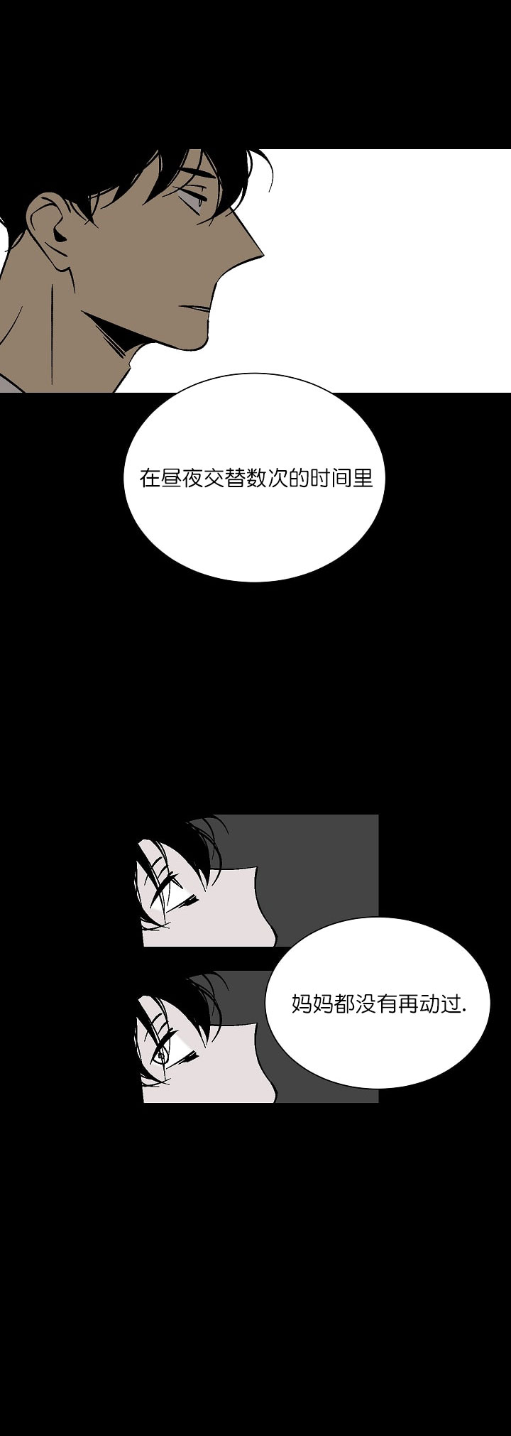 第31话 314