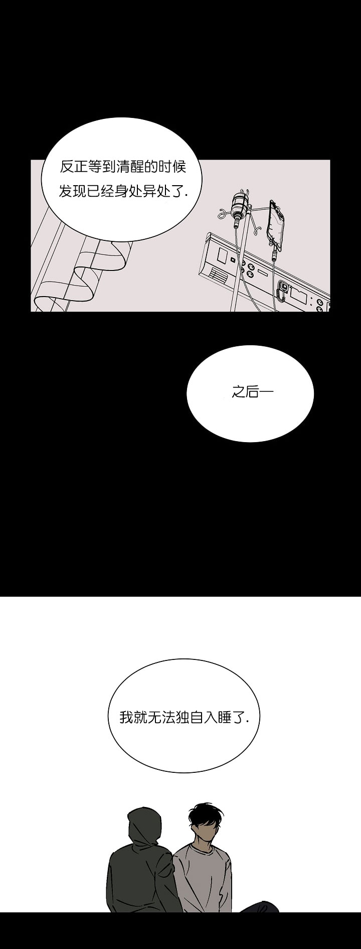 第31话 316