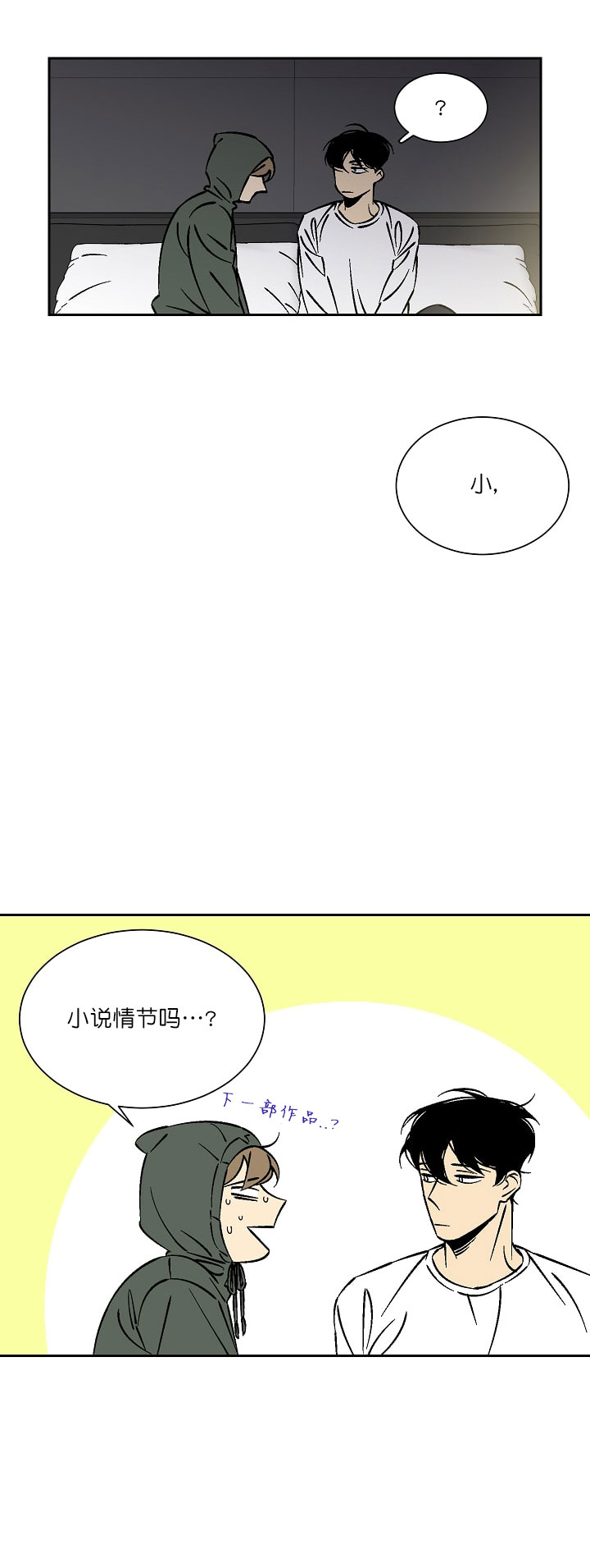 第31话 318