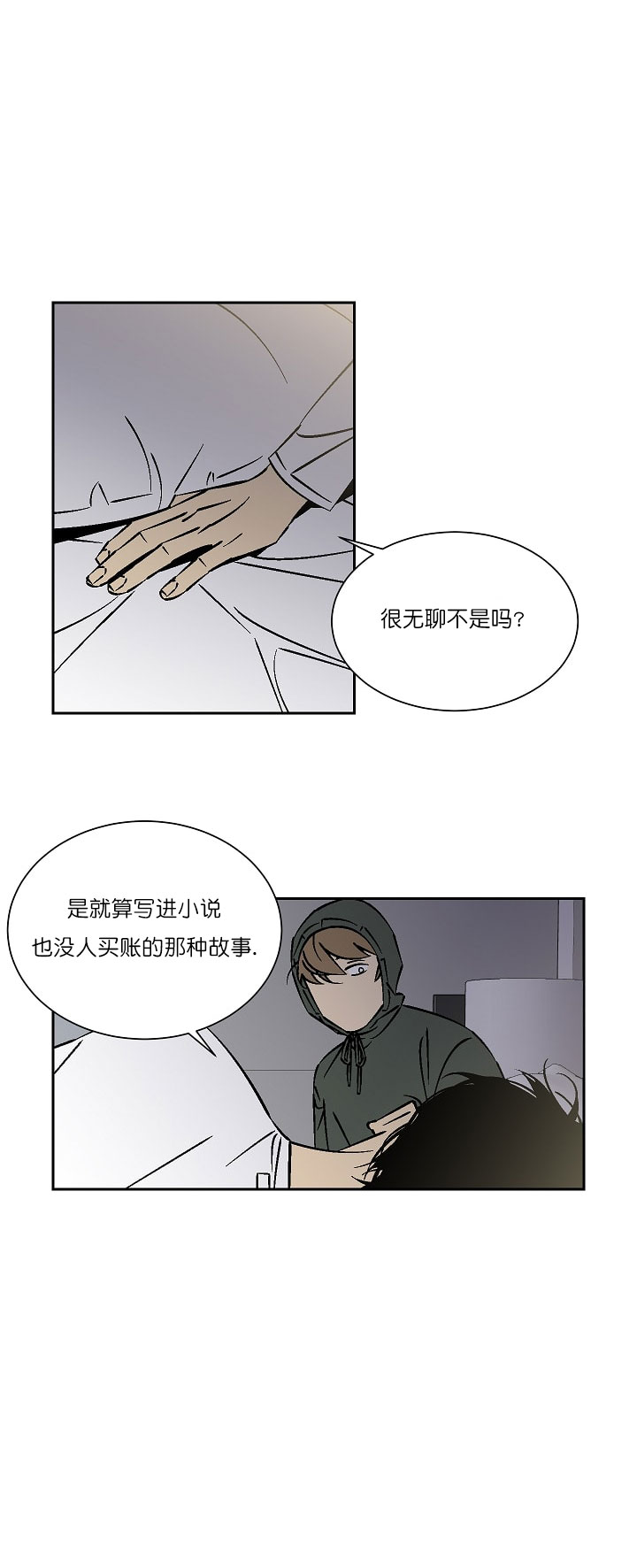 第31话 319