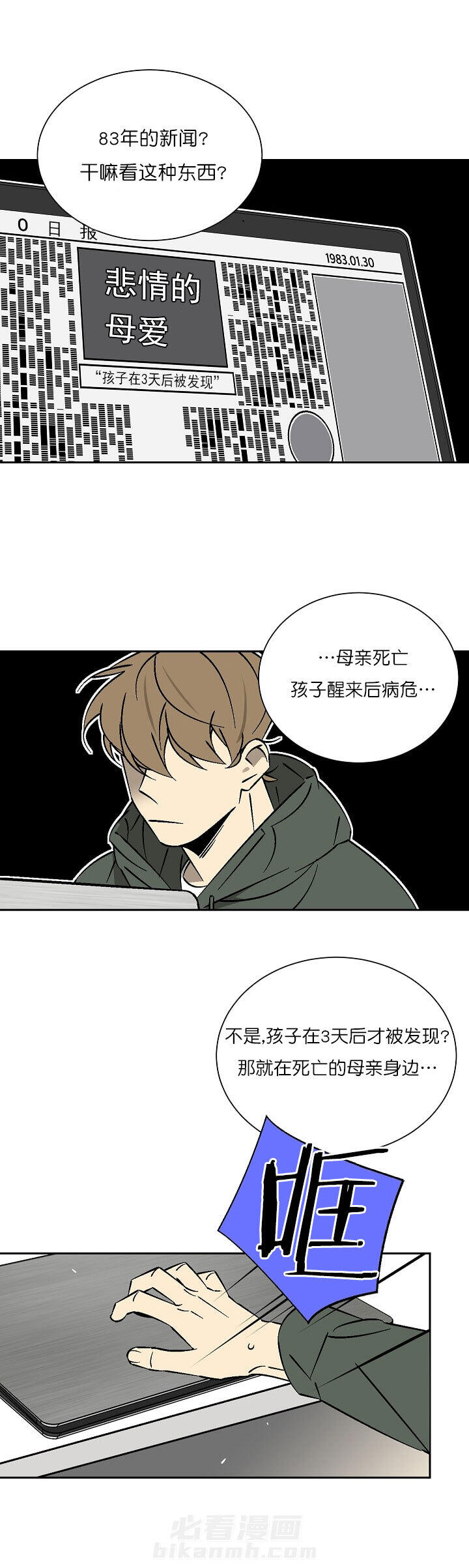 第32话 321