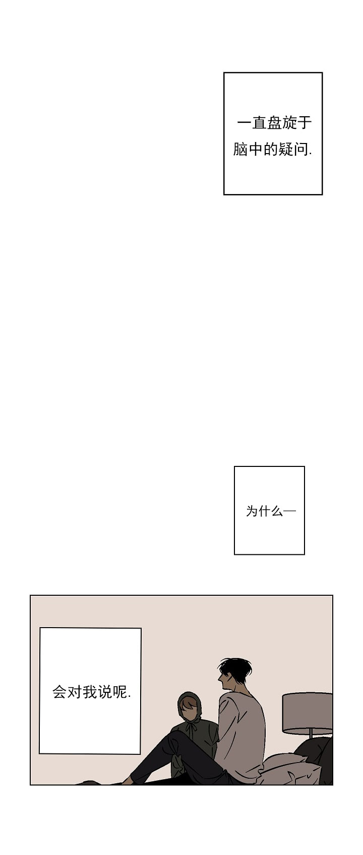 第32话 327