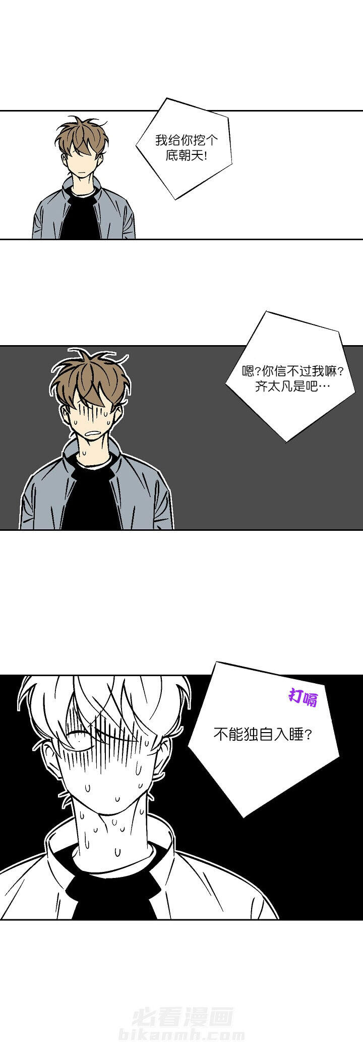第33话 331