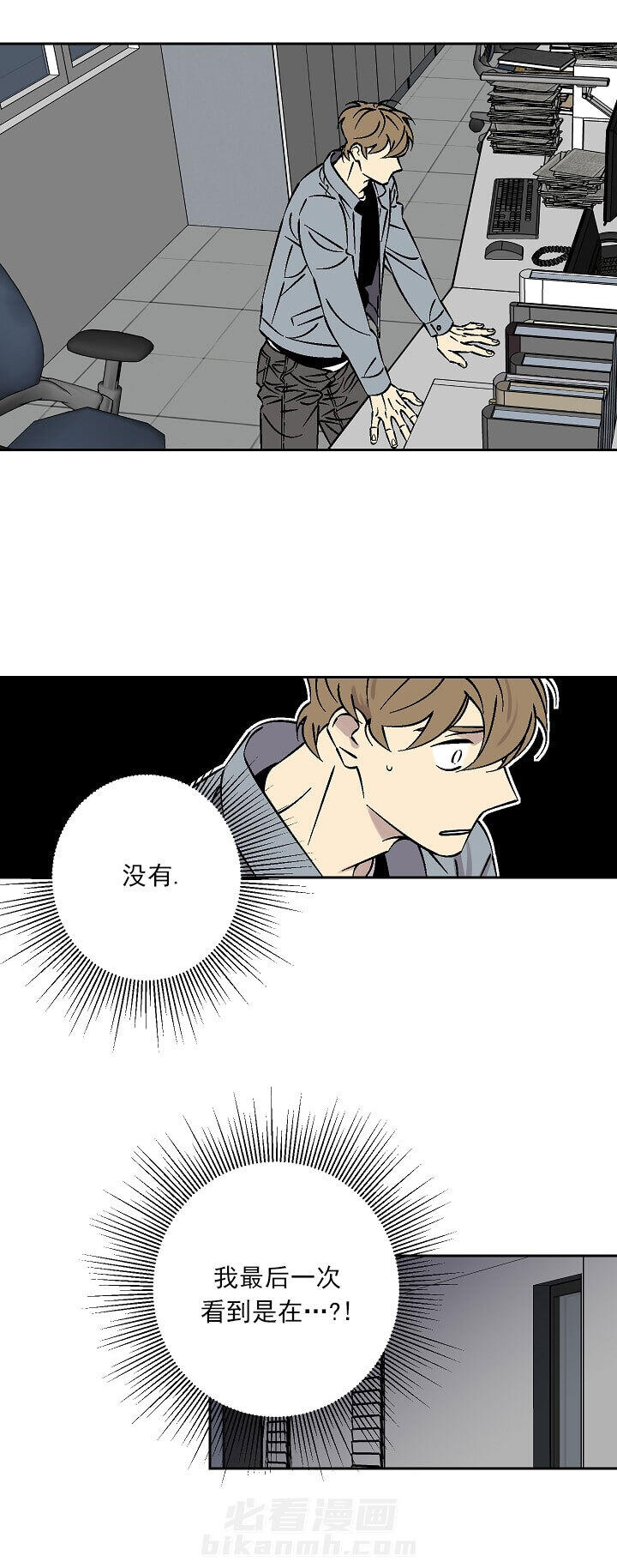 第33话 3310