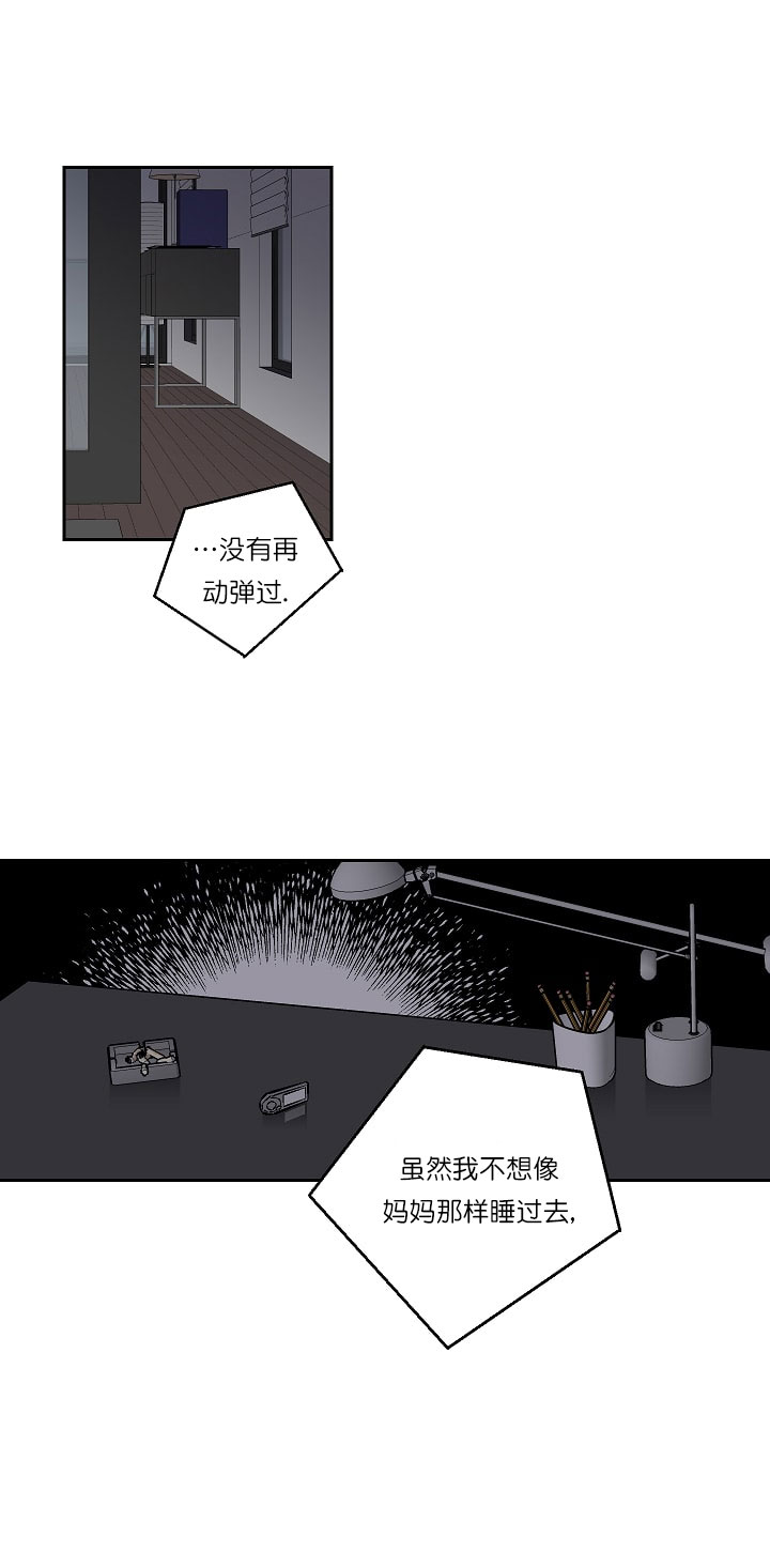 第33话 3311
