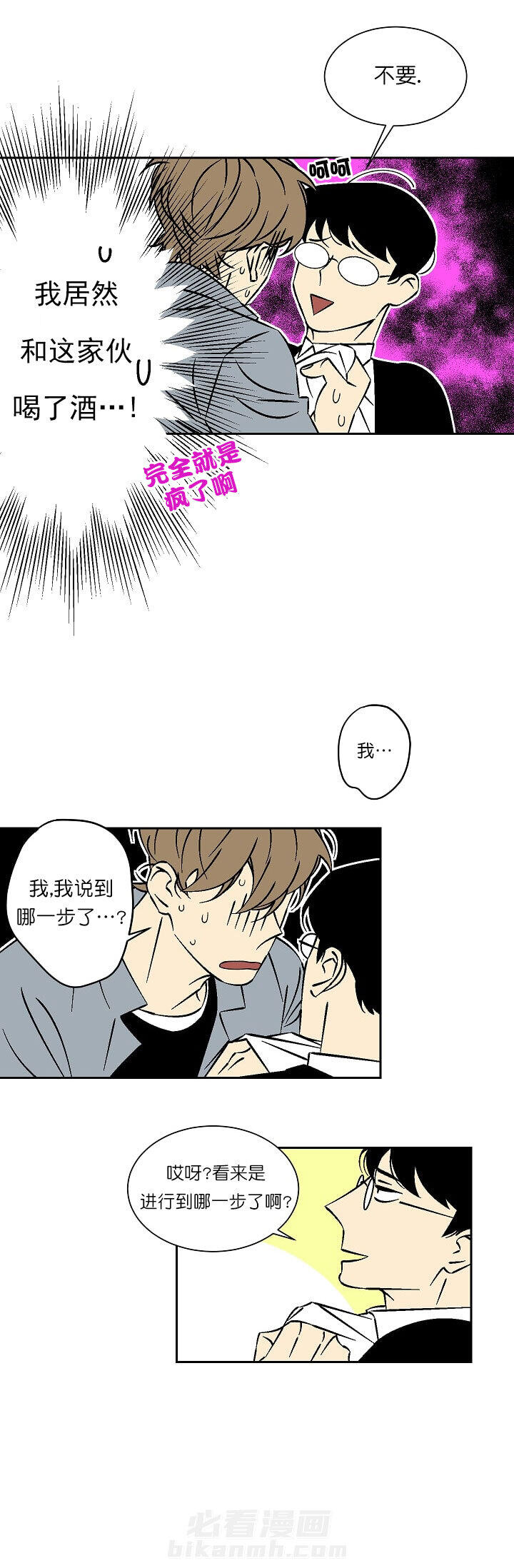 第33话 334