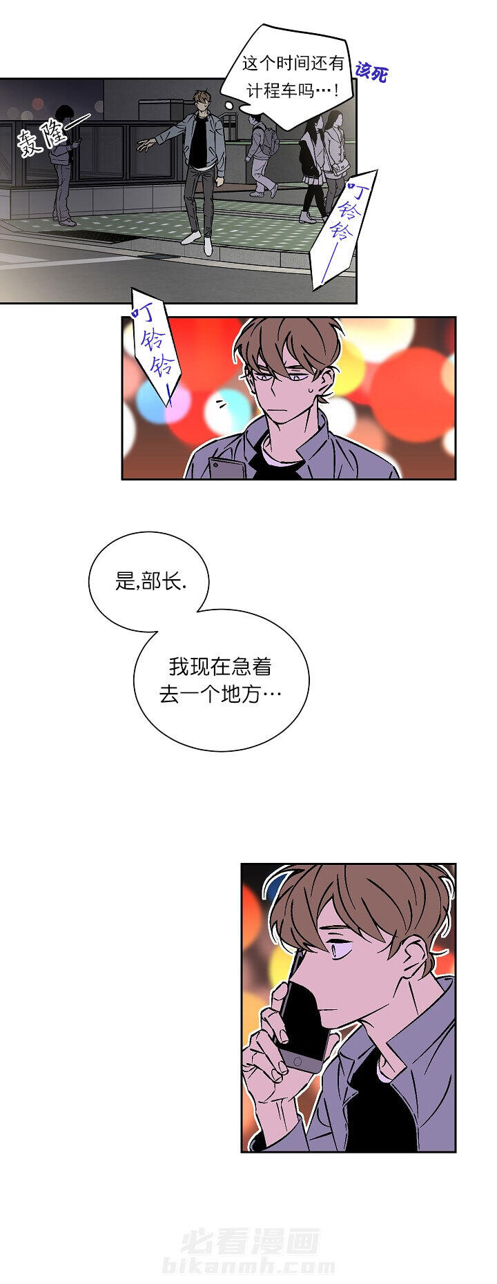 第34话 341