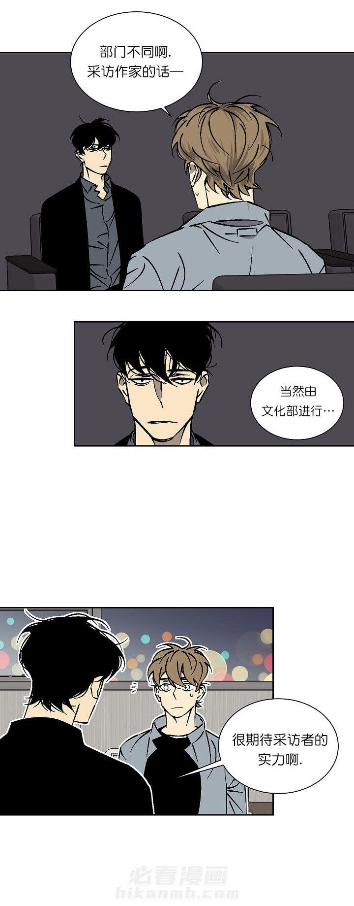 第34话 3411