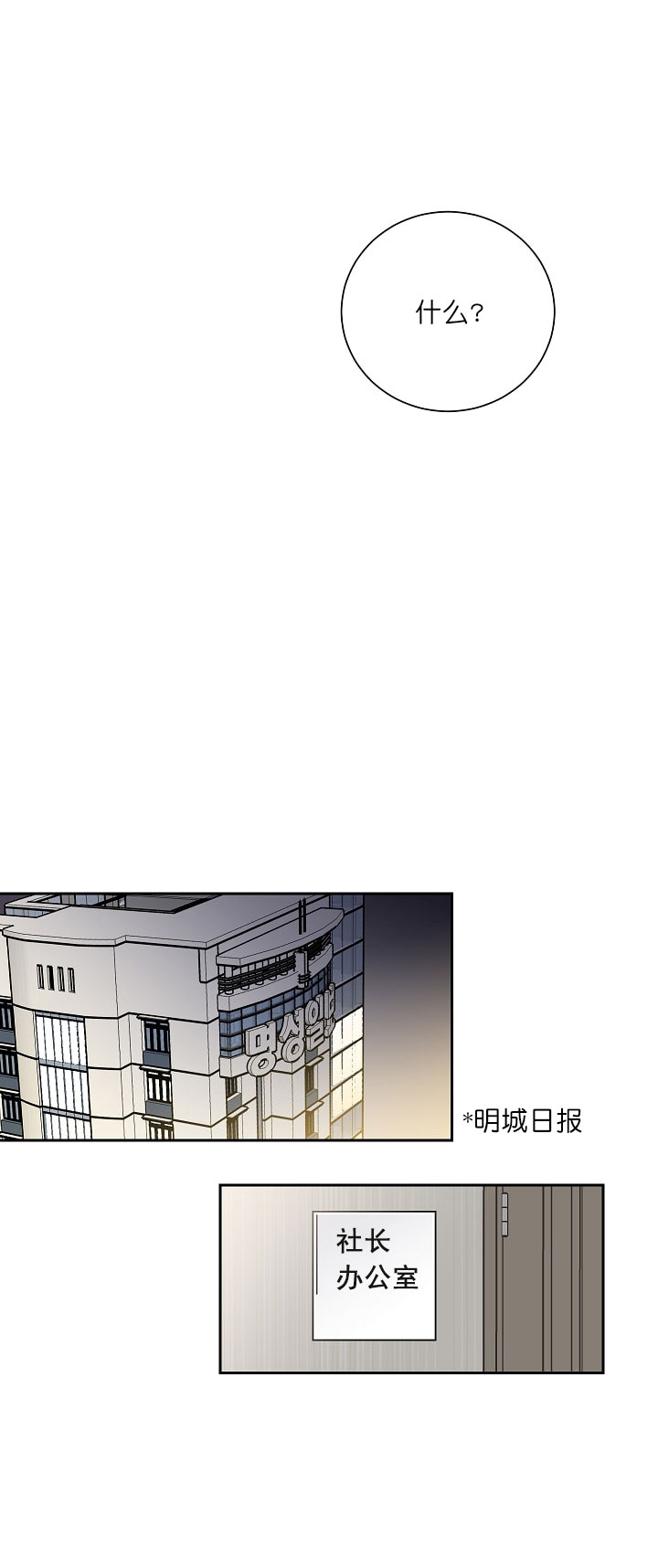 第34话 342