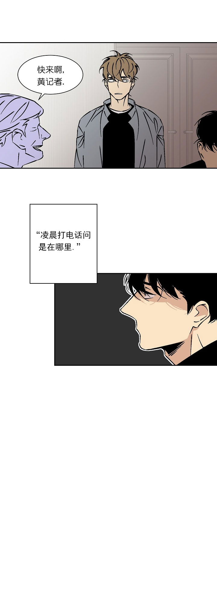 第34话 345