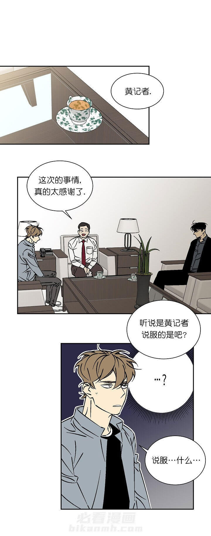 第34话 348