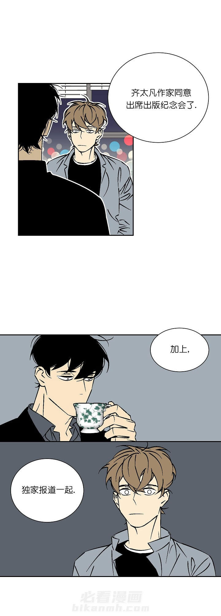 第34话 349