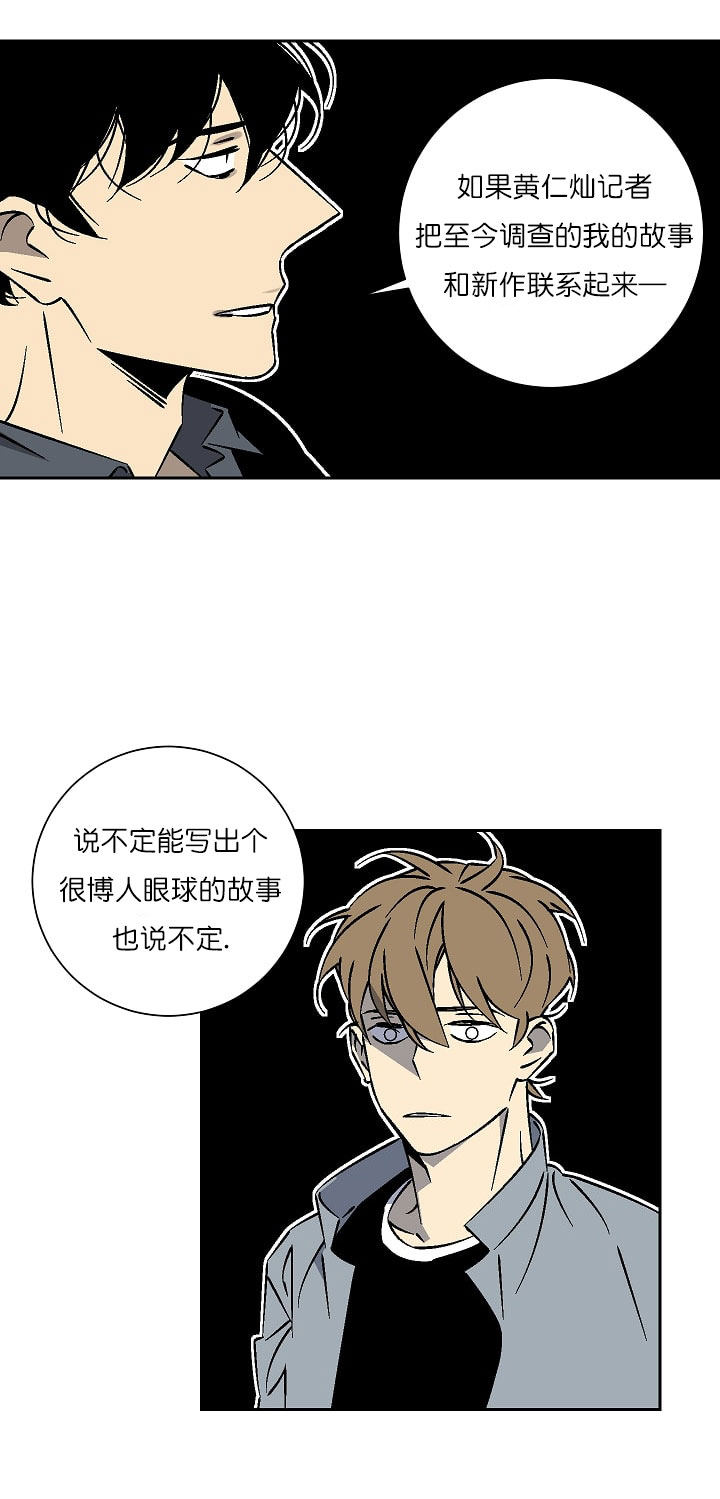 第35话 350