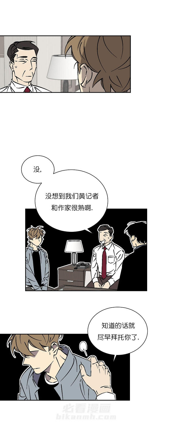 第35话 351