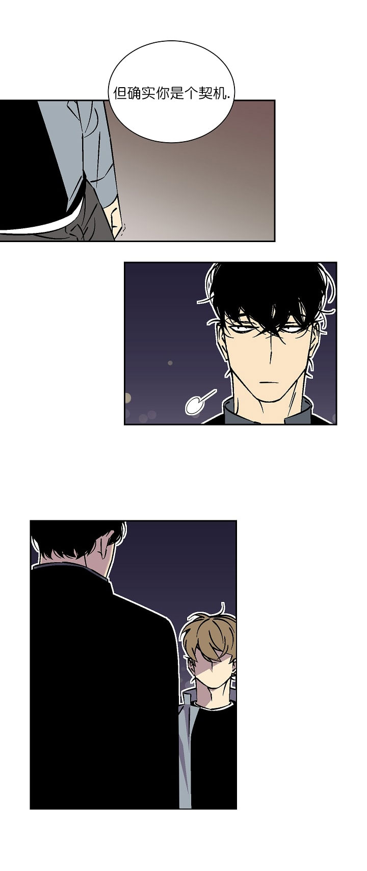 第35话 3510