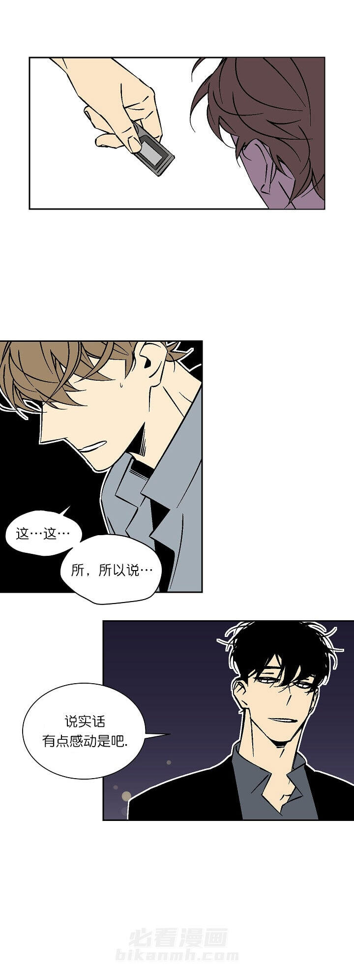 第35话 3511