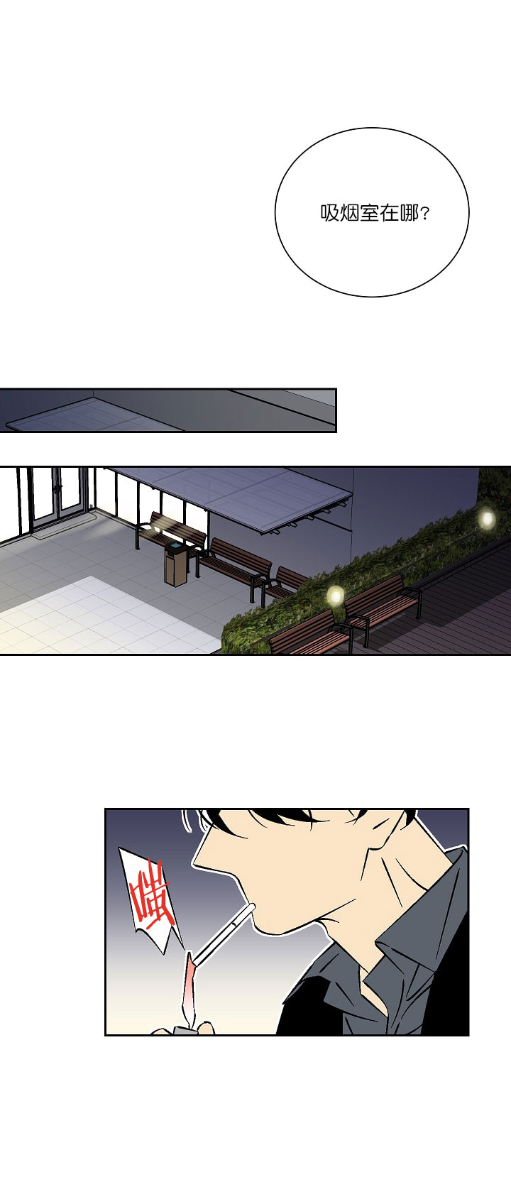第35话 356
