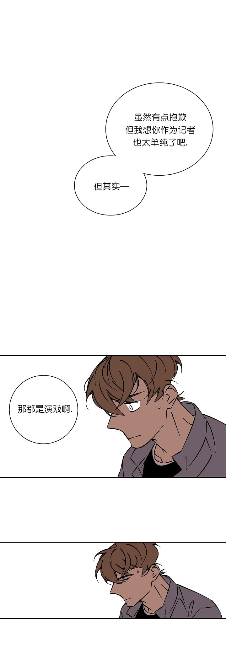 第36话 360
