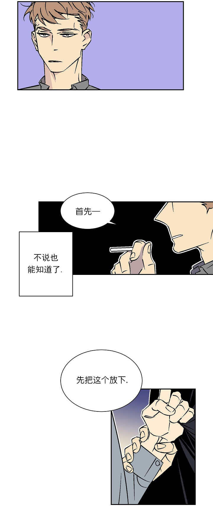 第36话 3611