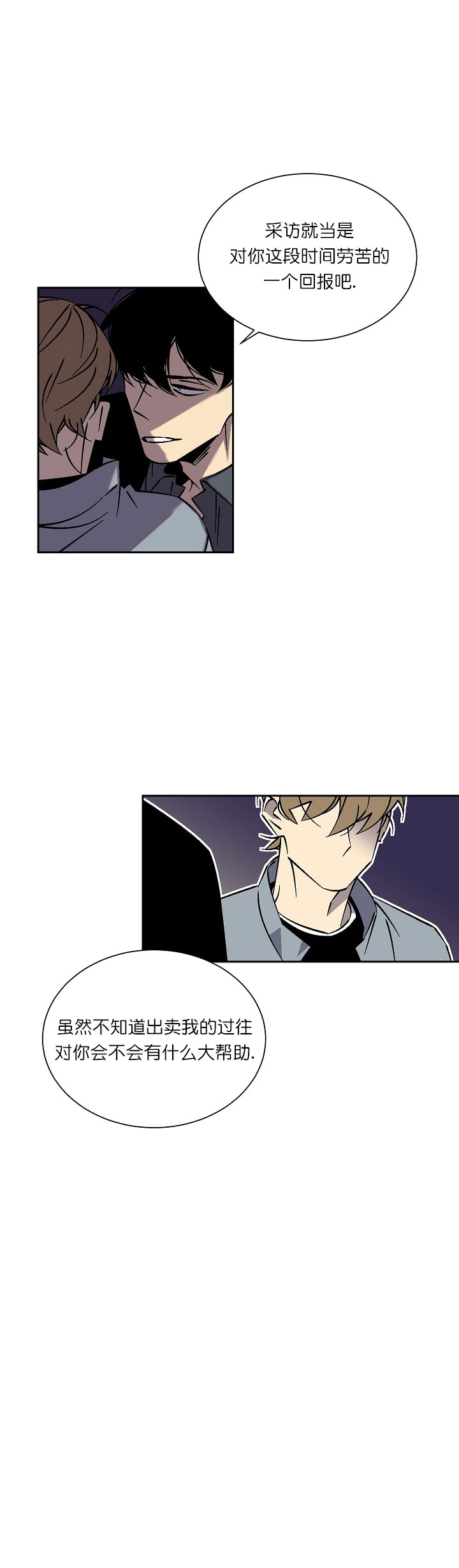 第36话 363