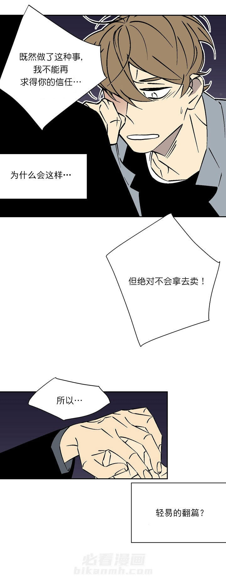 第36话 365