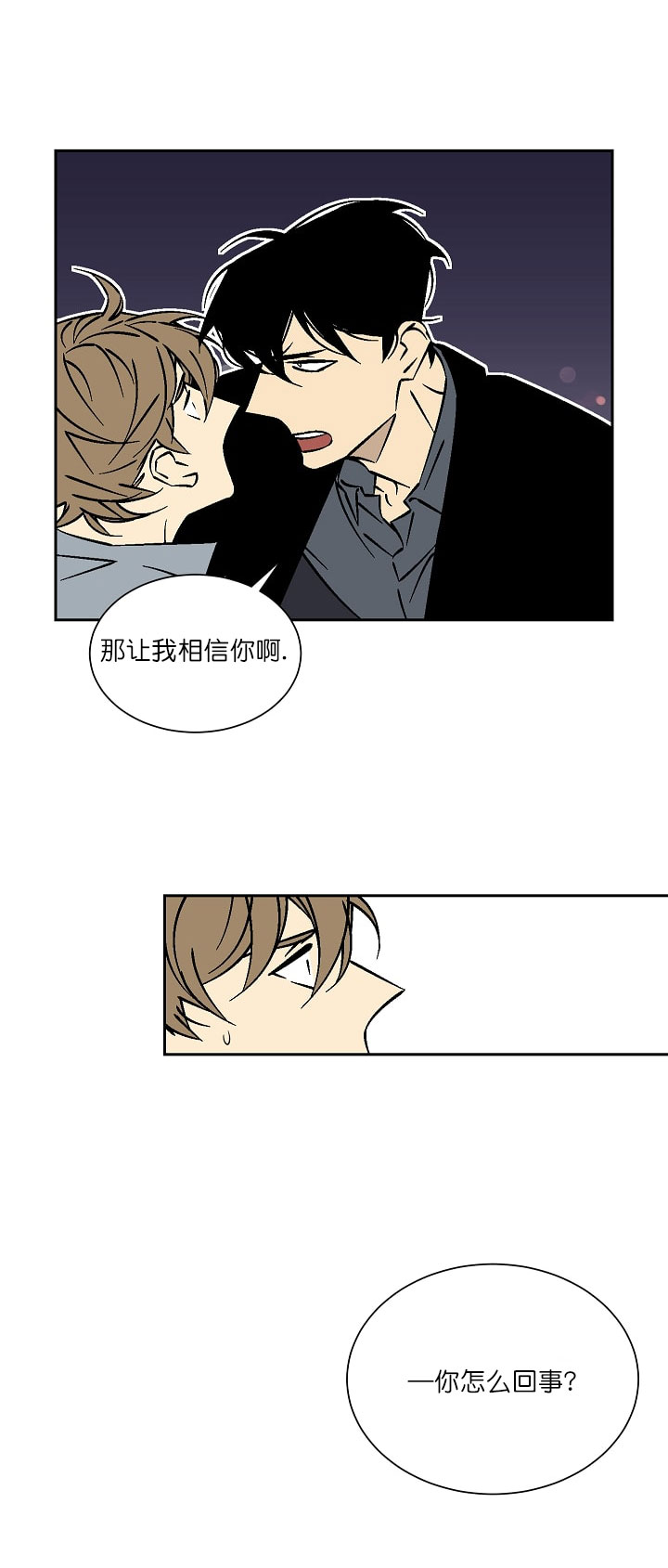 第36话 366