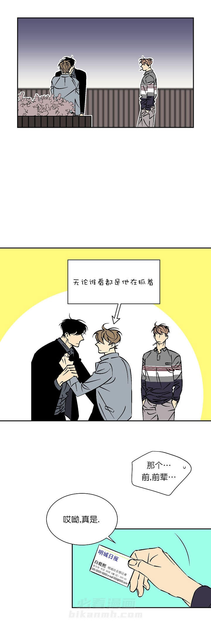 第37话 370