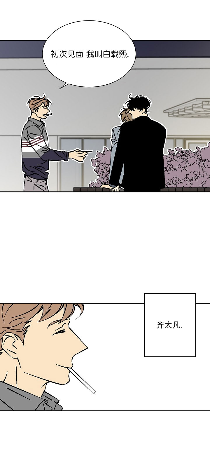 第37话 371