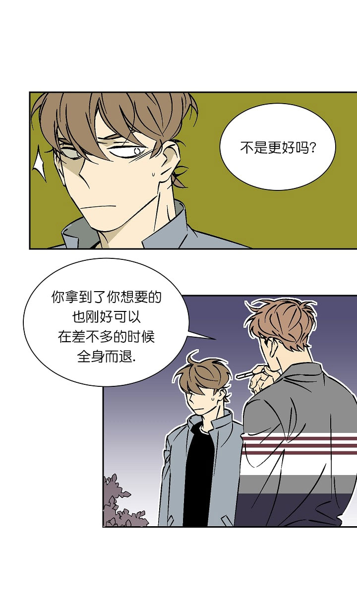 第37话 3711