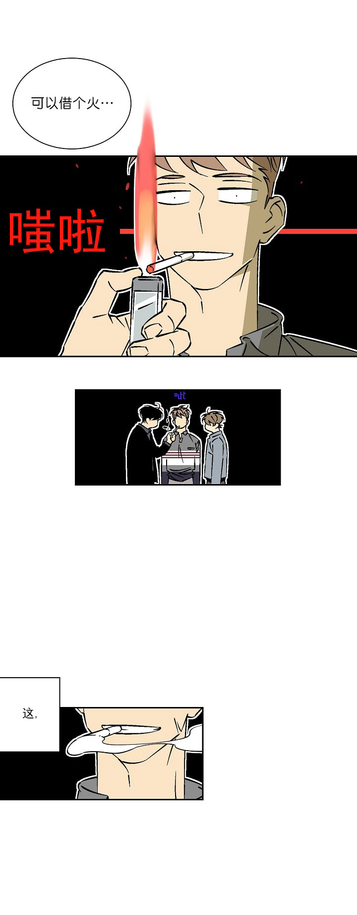 第37话 374