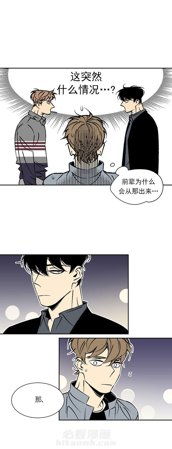 第37话 376