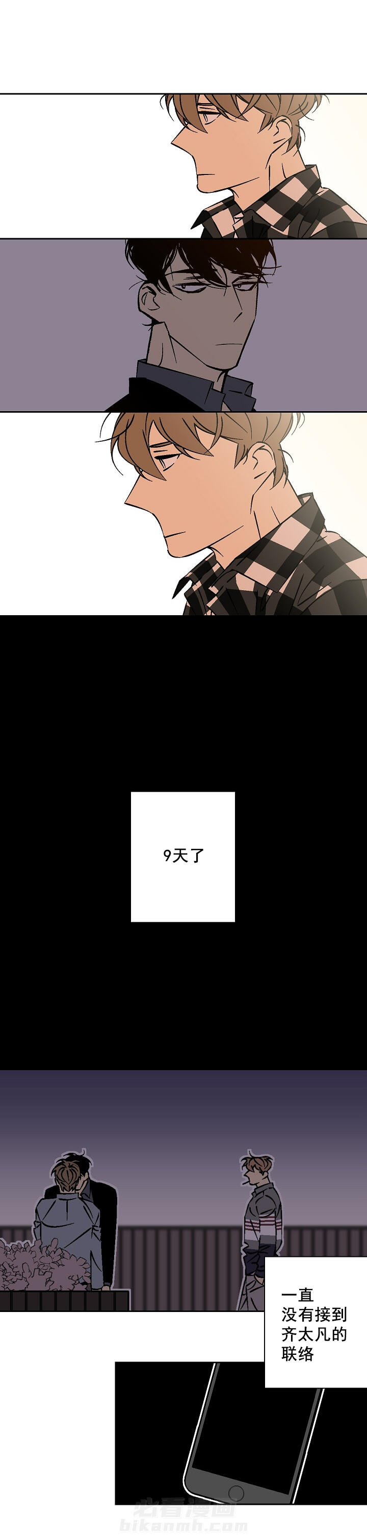 第38话 3810