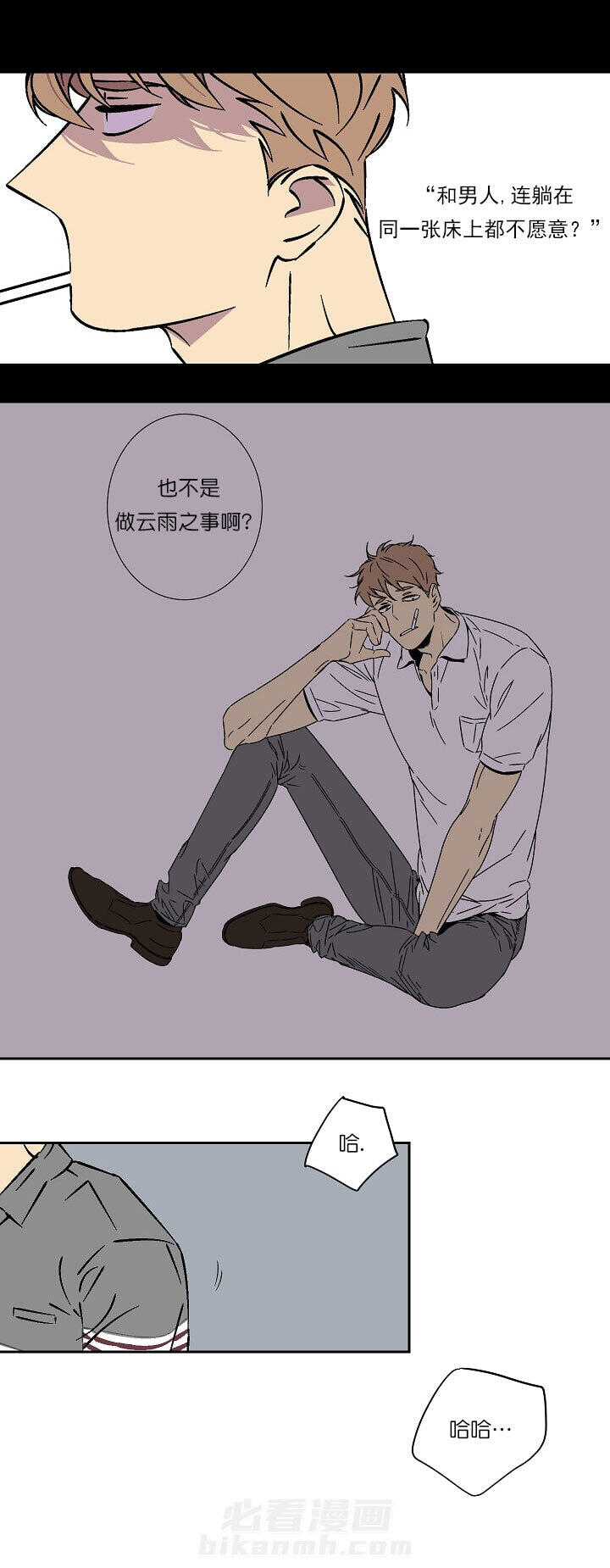 第38话 386