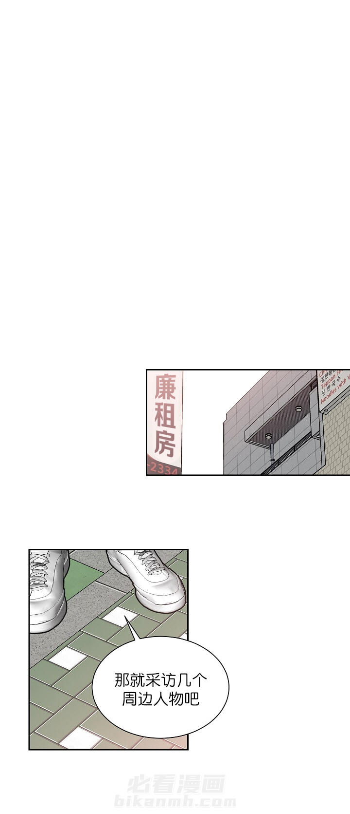 第38话 388