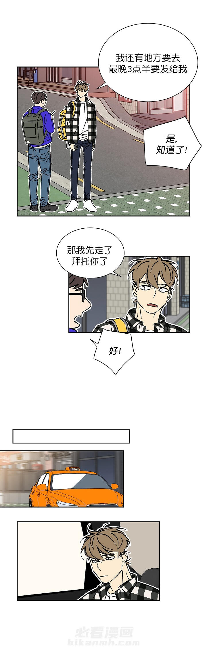 第38话 389