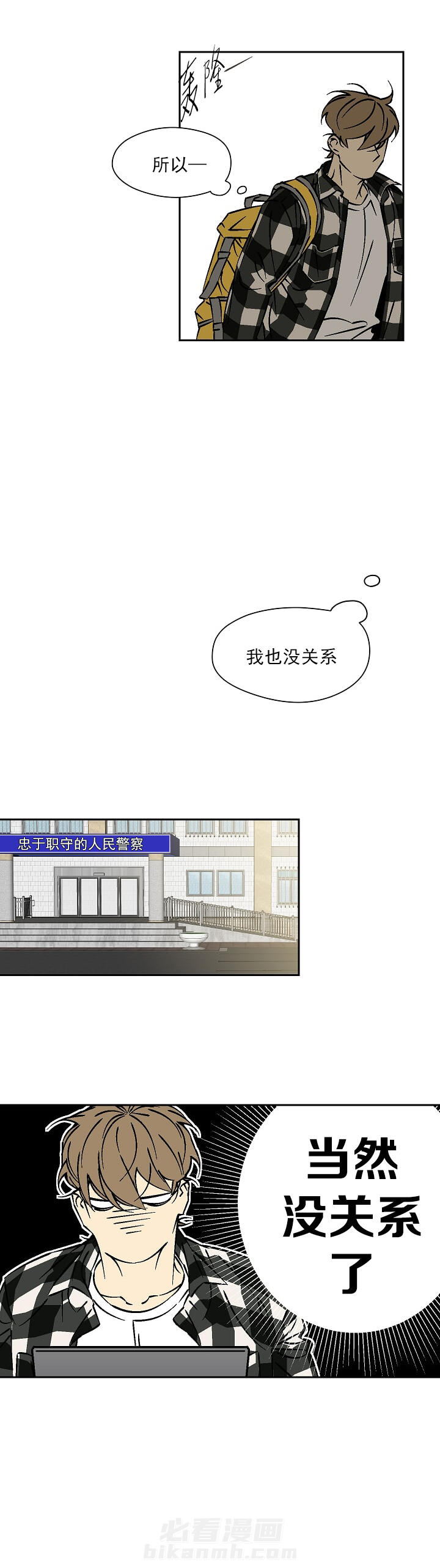 第39话 390