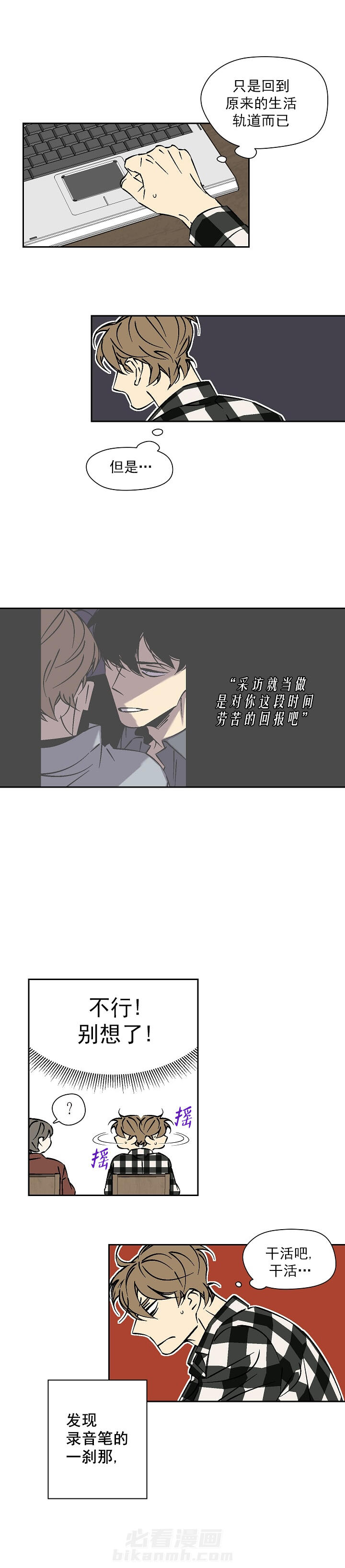 第39话 391