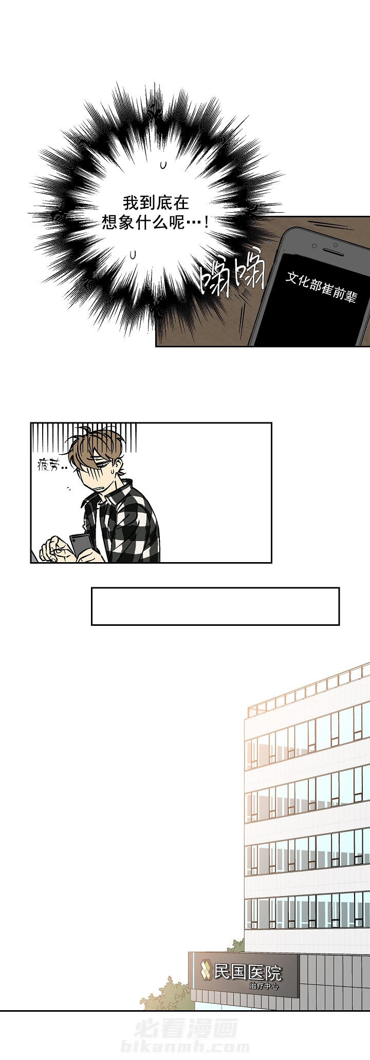 第39话 393