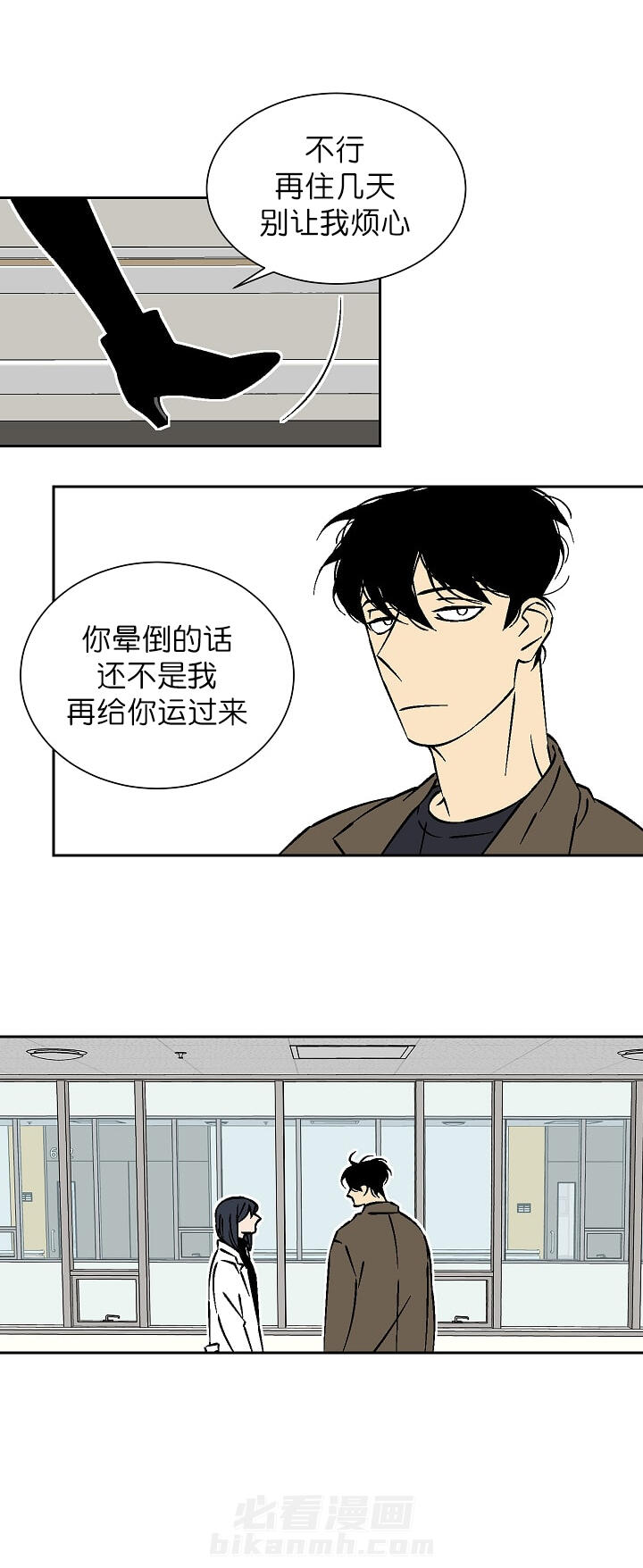 第39话 397