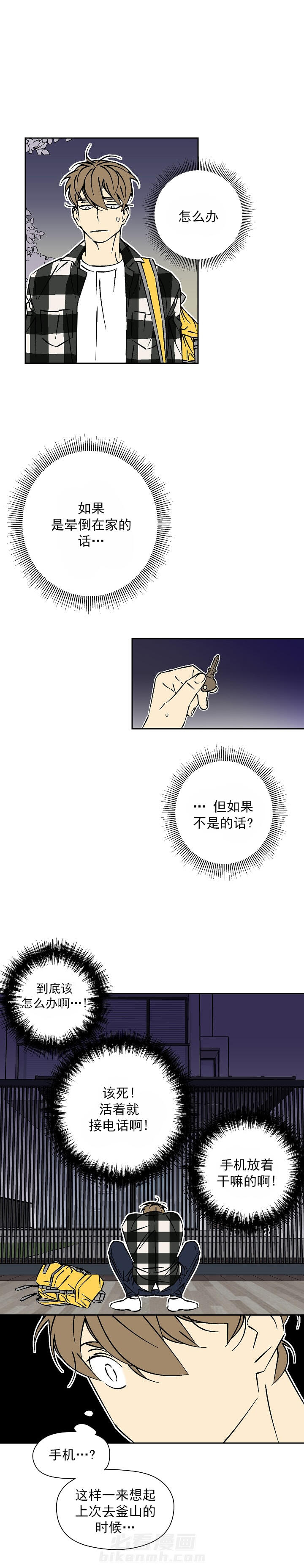 第40话 402